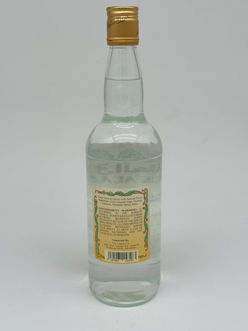 Load image into Gallery viewer, Arak Al Assi 750 mL - BuyArak.Com
