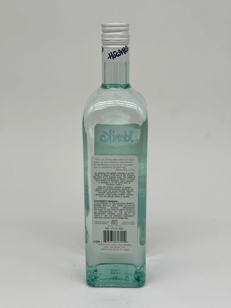 Load image into Gallery viewer, Idoniko Tsipouro Plain 750 mL - BuyArak.Com
